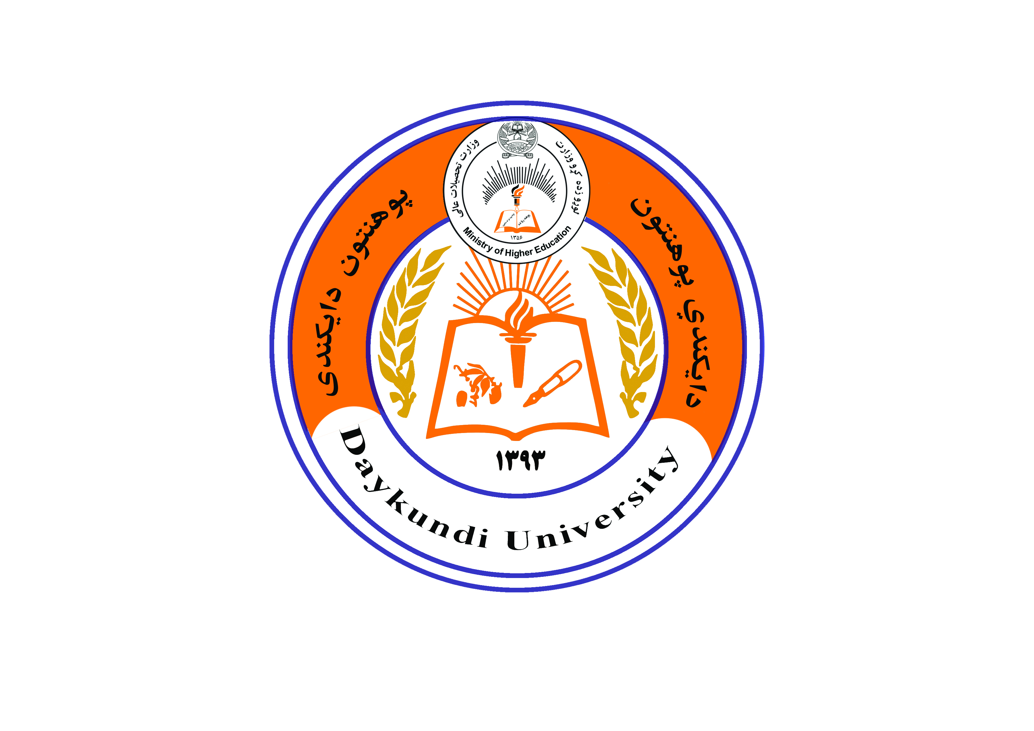 ورکشاپ استفاده از "سیستم ثبت ویدیو" برای استادان و کارمندان موسسه تحصیلات عالی دایکندی برگزار شد