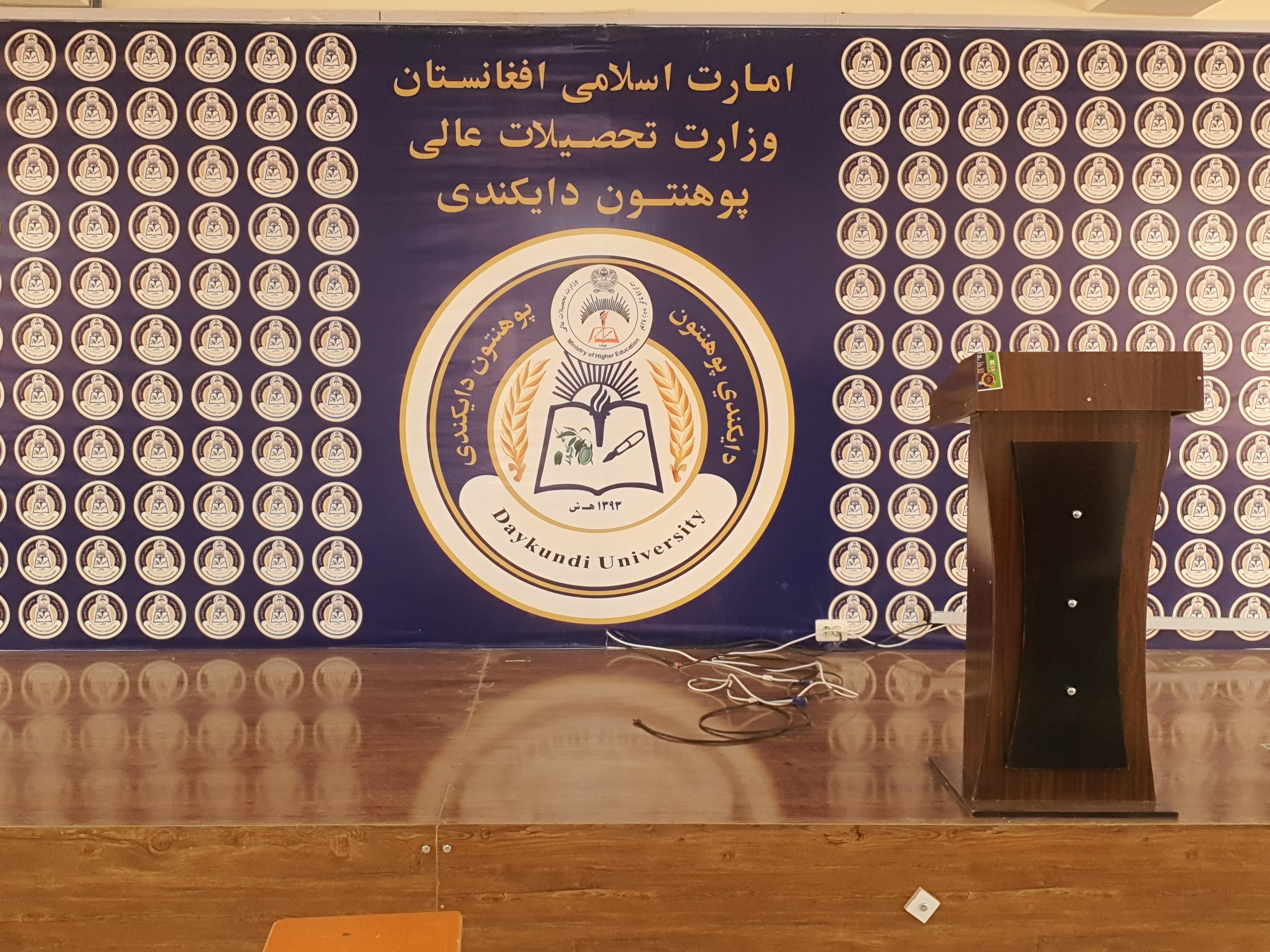 برگزاری نشست علمی درباره مرض توبرکلوز در پوهنتون دایکندی