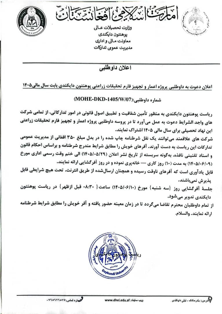 اعلان